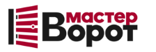 Профессиональный монтаж ворот любой сложности в Балтийске от 10188 руб.