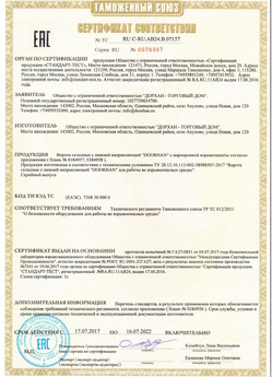 2015.03.20 Балтийск - Блоки управления электроприводами, торговой марки CAME.
