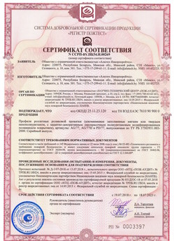 2019.09.11 Балтийск - Механизмы пружинно-инерционные для подъемно-секционных ворот без промежуточных опор.