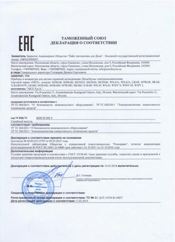 2021.05.21 Балтийск - Ворота противопожарные автоматические рулонные марки DoorHan.